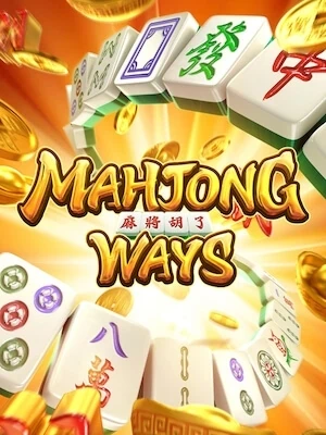 NIGOAL789 เล่นฟรี mahjong-ways